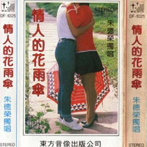 姑娘的酒窝