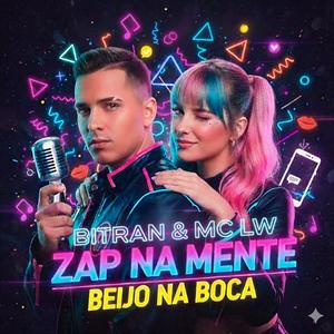 Zap na mente, um beijo na boca (feat. MC LW)