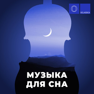 Вокализ Рахманинова