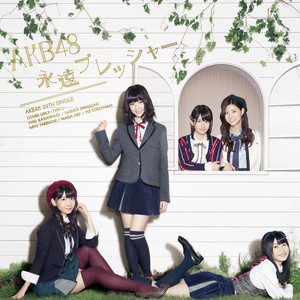 初恋バタフライ (初恋蝴蝶)