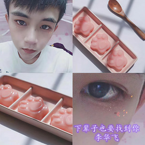 今生遇见前世缘 (DJ版)