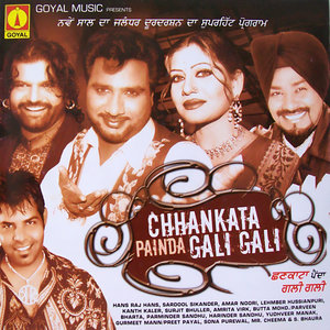 Chhankata Painda Gali Gali