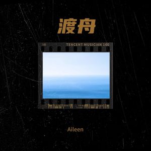 白鸽