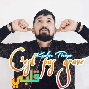 C'est Pas grave Galbi