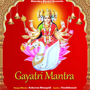 Gayatri Mantra