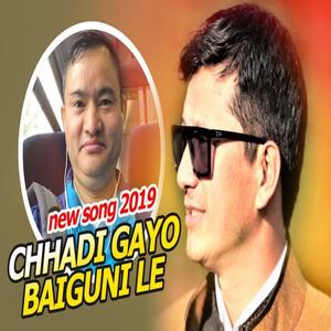 Chhadi Gayou Baigunile (feat. Triprasad Pun)