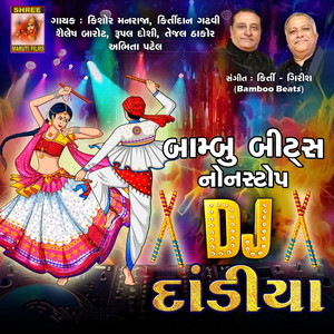 Kishor Manraja - DJ Dandiya