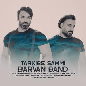 Tarkibe Sammi (feat. Moein Tayebi & Afrasiyab)