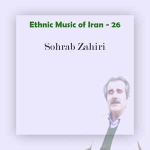 Ethnic Music of Iran - 26