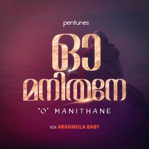 O Manithane (feat. Aranmula Baby)