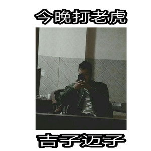 2020年快手最火英文歌 (Shawn Yue Mix)