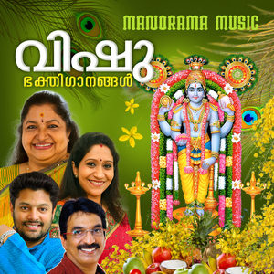 Ambadithannazhage (From 