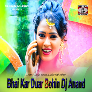 Bhai Kar Duar Bohin Dj Anand