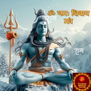 Om Namah Shivaay Mantra