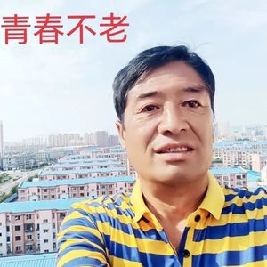 青春不老封面