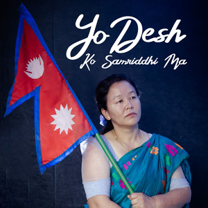 Yo Desh ko Samriddhi ma