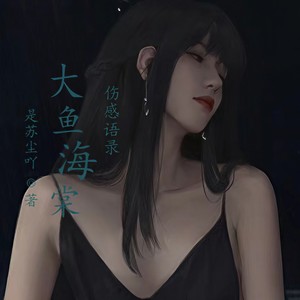 Dance” Jazz HipHop Type Bea (伤感语录)