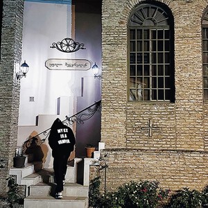 bloody trance (Slowed|Explicit)