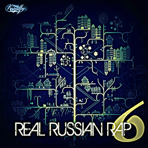 Real Russian Rap Vol. 6