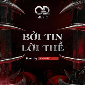 Bởi Tin Lời Thề