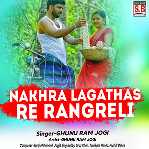 Nakhra Lagathas Re Rangreli