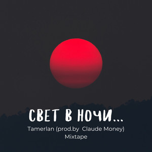 Бессонница