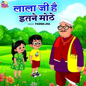 Lala Ji Hai Itne Mote