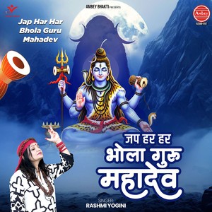 Jap Har Har Bhola Guru Mahadev
