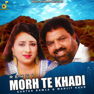 Rehgi Morh Te Khadi