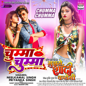 Chumma Chumma (From "Mujhse Shadi Karogi")