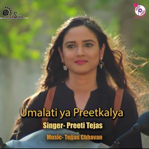 Umalati Ya preetkalya(Preeti Tejas)