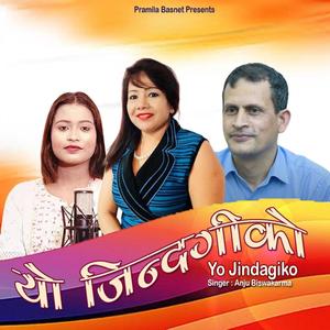 Yo Jindagiko (feat. Anju Biswakarma)