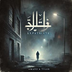 مغترب (feat. Amado) (Explicit)