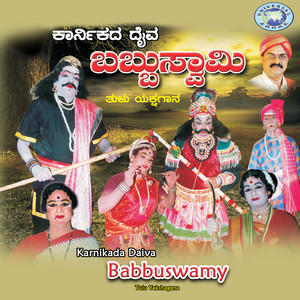 Karnikada Daiva Babbuswamy - Single