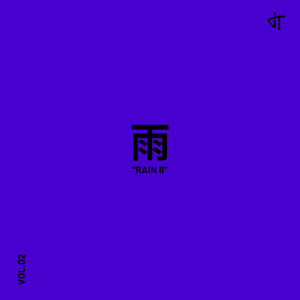 Rain 2