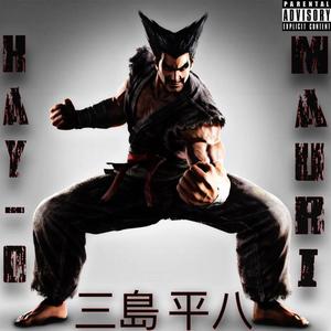 Heihachi (feat. Mauri) [BeeruBeats Remix] [Explicit]