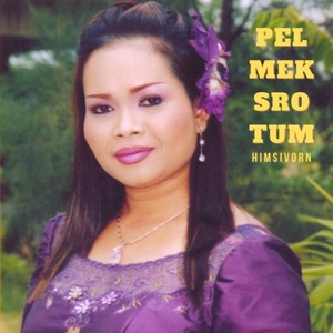 Pel Mek Srotum