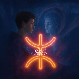 MORE THAN EMOTION (feat. DAVID BOKA, THIERRY KEDI, ROSA JIMENEZ, ZOHAIR TRUMPET & JOSE FRANCISCO BARRAGAN)