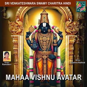MAHAA VISHNU AVATAR, Pt. 1