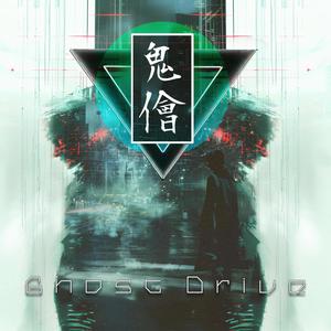 Ghost Drive (feat. HXLXFXRM) (Explicit)