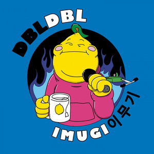 Lemon Drop (Explicit)