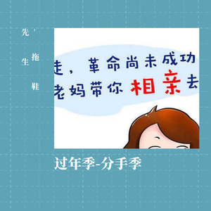 你不在北京
