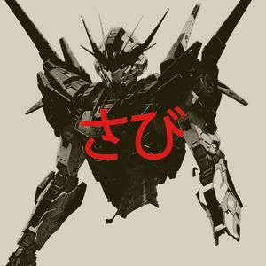 CINEASTA さび (Explicit)