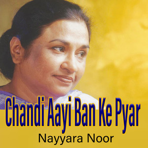 Chandi Aayi Ban Ke Pyar