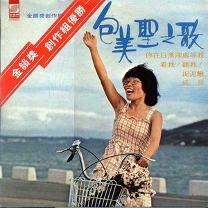 捉泥鳅