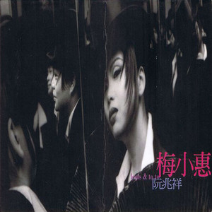 阮兆祥 - 94世界杯疯狂OK版