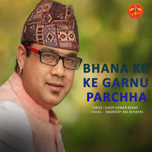 Bhana Ke Ke Garnu Parchha