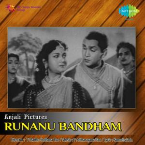 Runanu Bandham (Original Motion Picture Soundtrack)