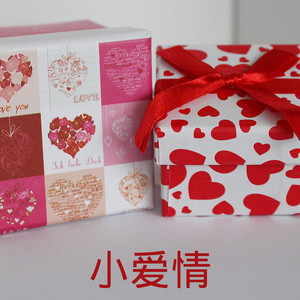 爱的主旋律 (Remix)