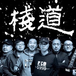 张骞